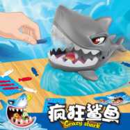 小心恶犬鲨鱼鳄鱼恶搞整人玩具 新奇特互动游戏创意整蛊玩具
